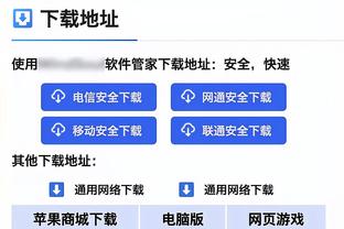 孔蒂：执教蓝军时想签下卢卡库、范迪克，我们本可以统治英超