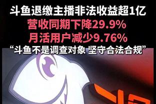 黄蜂主帅：我们打得很努力 很难找到一些错误