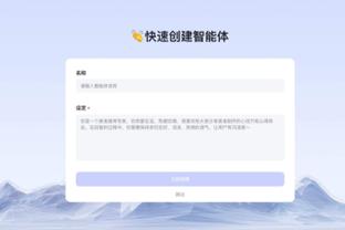 开云app官网入口登录下载安装截图3