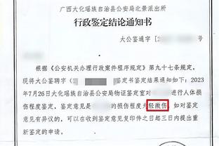 滕哈赫：曼联的工作很难但我喜欢挑战 不会改变对待桑乔的方式