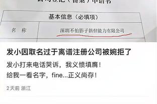 开云app下载入口官网安卓下载截图0